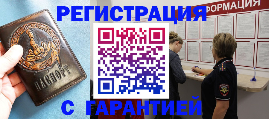 найти адрес прописки в Кяхте